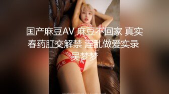 【抖音巨乳】顾灵曦 最新1对1直播网友口爆道具插逼最新