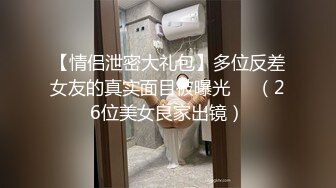 口嗨哥约操良家骚女 吃饱喝足开操 扒掉裤子69舔逼 操一会休息一会