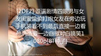  22岁漂亮川妹子，一对大白兔惹人爱，乳交交，沙发诱惑看你硬不硬