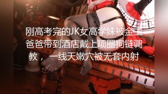 推特美乳女神〖X020X宝爷〗不雅私拍流出户外露出极限调教公园跪舔激烈3P乱肏