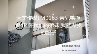 STP24843 超级骚气质美女米拉，振动棒磨蹭骚逼自己玩，炮友加入69深喉大屌，主动骑乘爆操，爸爸快点操死我，多次高潮大量喷水 VIP2209