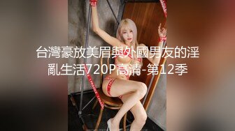 国产麻豆AV MDX MDX0034 空降女优陪你淫新年 与你共渡淫荡春宵 安娜