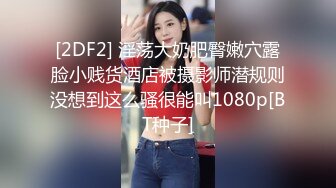 大奶熟女 你又拍我 身材丰满 大肥臀肥鲍鱼 在家被大肉棒无套输出 内射