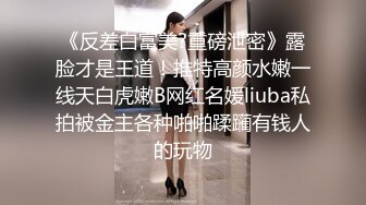 大神一路走一路抄底多位黑丝美女全是漂亮的小姐姐3 (8)