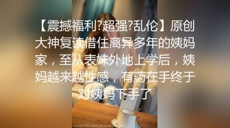 气质御姐真实女同一人单秀 柔软身体瑜伽垫上一字马 多套情趣装换装 从下往上视角扣穴 手法娴熟没几下就流出白浆