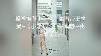 疫情封控骚货女友假鸡巴自蔚勾引我