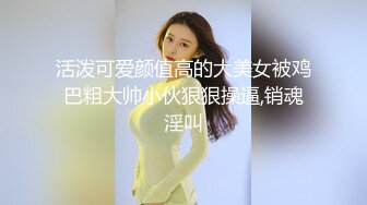 重磅福利-高价购买白皙性感的美女嫩模私下偷偷兼职做外围,被中年男道具玩弄后狠狠爆插,干的尖叫不止,无毛美女!