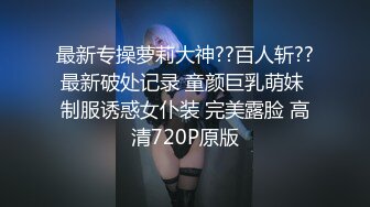 疫情隔离在家的合租女室友，口交技术越来越好，实在忍不住不把鸡巴插进去