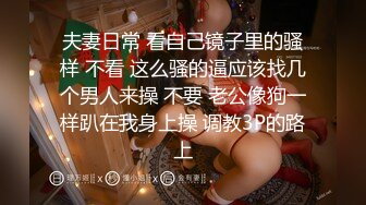 大神潜入直播基地偷拍多位美女主播嘘嘘好多极品嫩鲍 (2)