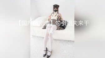 《最新购买❤️精品分享》好多人求购的黑GIRL高颜值风骚脸性感御姐【薇薇】各种透明情趣露逼丁字骚舞摇摆挑逗