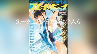 HERW-007(herw00007)[妄想族]あの超絶美少女が初めて見せたガチエロ過ぎる中出し本気SEX有村千佳