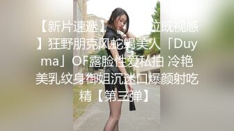 《极品CP魔手外购》美女如云热闹商场全景偸拍~女厕各种大屁股小姐姐方便~好多气质小姐姐撅着大腚哗哗尿量充足 (14)