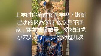 顶级反差骚婊女神露脸才是王道 高挑性感女神〖song〗温婉气质却充满骚骚的感觉，尤物级眼镜小姐姐被草的啊啊叫 (2)