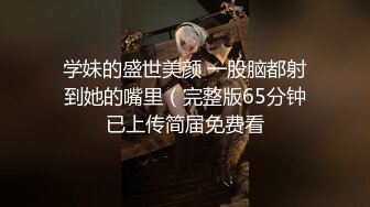 ED Mosaic 某传媒公司幕后美乳女员工??与5猛男疯狂做爱