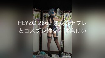 STP22596 天美传媒 EP3 色情公寓 第三集 亲爱的羽墨登场