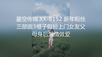 【新片速遞】2022.1.8，【极品瑜伽教练】，人气很高的新下海女神，牛仔裤控必看，这一对大长腿真诱惑，圆润翘臀主动求干