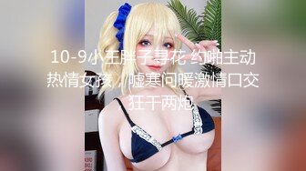 競泳水着にローションでベトベトSEX - 川西ゆき