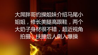  大奶美眉上位全自动 快点射 受不了了 我要喷了 稀毛鲍鱼粉嫩 无套双洞全开 爽的浑身发抖 喷水几次