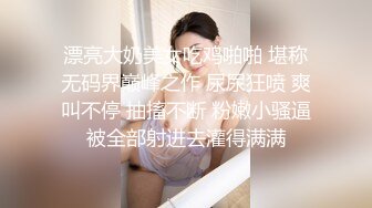 极品美乳姐妹花狂嗨 双头龙插入 全裸露点