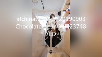 afchinatvBJ冬天_20190903ChocolateCream编号237487ED