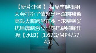 PANSS內部外流套圖擋不住的風情 包不住的大球 真是中國好胸器啊