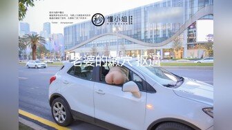 【新速片遞】  巨乳熟女人妻3P 啊啊爸爸用力操骚逼痒 逼疼不疼 有点疼 被三根肉棒连续无套输出 大奶子哗哗 骚叫连连 内射 