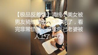 大长腿妹子穿上黑丝舔屌乘抽插猛操,搞得受不了