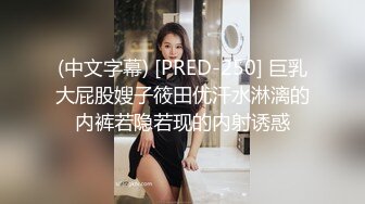 《台湾情侣泄密》大二美女和男友之间的私密被渣男分手后曝光