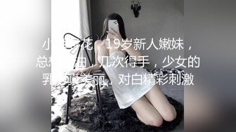 【新片速遞】  ❤️吉林女大学生与男友自拍泄密，高颜女主，被调教成母狗，叼狗链、道具自慰、情趣白丝啪啪！