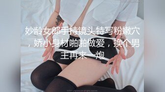 【新片速遞】【最新❤️顶级资源❤️美乳女神】到友人家看貓被強制高潮 全身顫抖 白色汁液 高清私拍97P 隱藏版影片 高清1080P原版