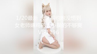 STP28208 痴淫少女 极品鲜嫩白虎露脸网红美少女▌小鹿酱▌挑战后庭塞入36cm巨根尾巴 极限插入顶到肺 爆浆淫靡至极