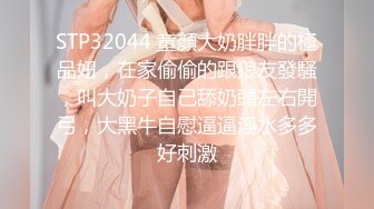 对高挑性感美女的黑衣风情无法抵挡，尤其是穿上吊带