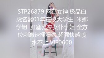 肉丝骚货人妻