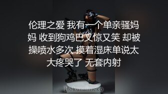  极品萝莉穿衣做爱土豪玩操制服爽马尾辫极品萝莉 后入拽着马尾辫怼操一点都不怜香惜玉 让猪拱了