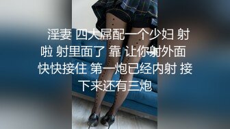 超人气爆乳女神▌乐乐 ▌秘书制服巨乳OL 究极白虎蜜桃臀