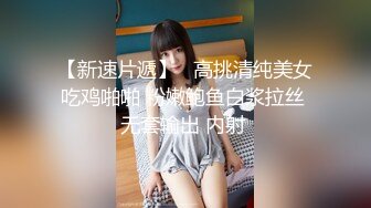 【新片速遞】  漂亮少妇 快亲我 哥哥好舒服 要射了 不行我还要你动呀 好骚的美女身材高挑大长腿在家被无套输出 内射 貌似还不满足 