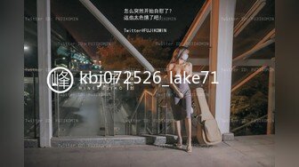 2024.4.10【大吉大利】，身高180极品骚货淫荡至极，征服感慢慢激情爆操