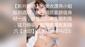 STP31075 胸前漂亮纹身美女！性感情趣装黑网袜！无毛骚穴炮友爆操，扶屌骑乘位插入，第一视角后入肥臀