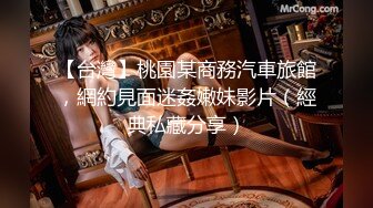 【极品萝莉❤️丰臀性爱】牛逼大神『M-N』最新约啪足交COSER三部曲 凌华 雷神巴尔 草神 操动漫女神 高清720P版