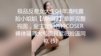 【新片速遞】  ✨泰国淫趴皇后「honeytipsy」男女人妖通吃OF多男多女混战实录 仆人小厨娘除了做饭还要接受主人鸡巴的大力撞击呀[1.25G/MP4/29:09]