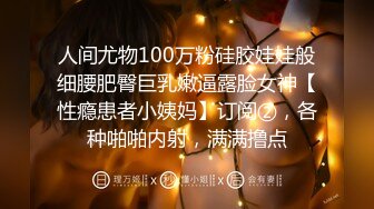 小屌老師放課留差生妹妹複習，總是學不好，于是老師用另壹種方法懲罰她