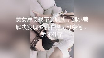 仔细观察臀部，立即操勃起鸡巴！ 最后，浓密的精子被阴道射精发白。 当客户看到它时，你会怎么做