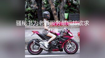 【新片速遞】   ⚫️⚫️乐橙云真实欣赏两对中年男女偸情全程，胖哥看A片肏白皙丰满眼镜骚女，第二对干的更猛直接内射，两位骚女叫声都好听