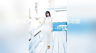 -太子探花约操高颜值外围小骚妹 翘臀后入狂草 草得都快哭了