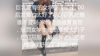 商场女厕偷拍珠宝专柜的制服高跟小姐姐的大肥鲍