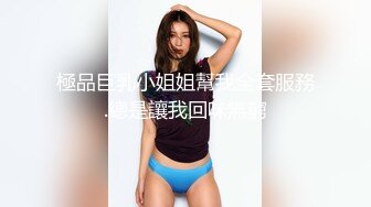 11/4最新 飞姓視界女神白熙雨浴池诱惑主動上位騎乘VIP1196