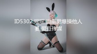 【新片速遞】✨【人形母犬沦丧】捆绑调教花裙洛丽塔眼镜娘，被主人任意玩弄