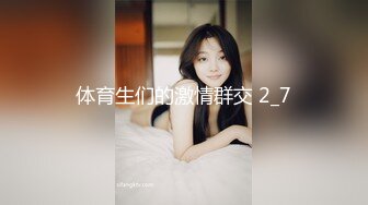 騷婦淫水四溢穿絲襪SM道具自慰愛愛(完整版)～4