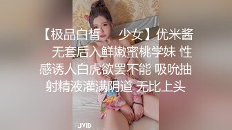 nicolove 妮可·洛芙妮可 按着小嘴一顿猛插