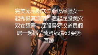 -花臂纹身极品美少女 细腰美乳大长腿 跳蛋塞穴假吊抽插